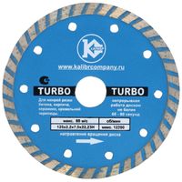 Диск Калибр-turbo 125х22 мм
