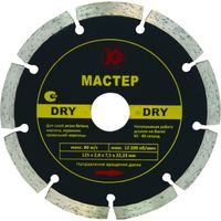 Диск Мастер Dry 115х22 мм