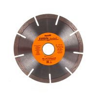 Алмазный диск Sparta 125х22,2 мм (сухая резка) EUROPA Standard