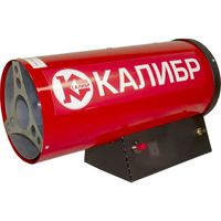 Тепловентилятор газовый Калибр ТПГ-10 (230 В)