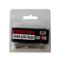 Ножи для льда VERTON IDB-150 (прямые ножи)