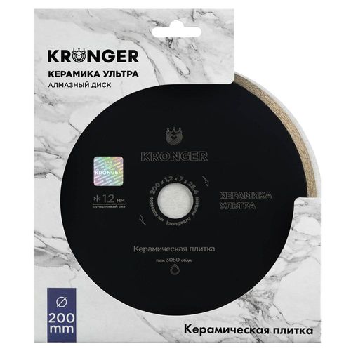 Алмазный сплошной диск Kronger 200x7x1,2x25,4 Ceramics Ultra - фото 2