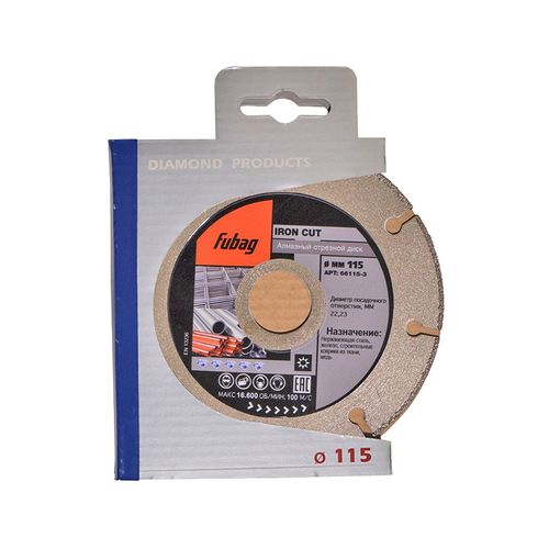 Алмазный отрезной диск Fubag IRON CUT d 115 мм - фото 1