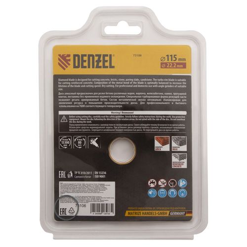 Алмазный отрезной диск Denzel 115х22,2 мм (турбо сухое резание)