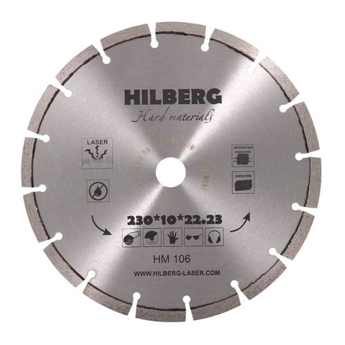 Алмазный диск TD Hilberg Hard Materials Laser d 230 мм (железобетон, керамогранит)