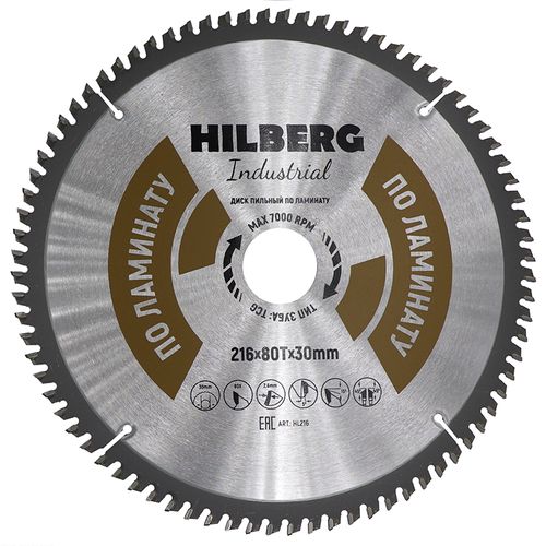 Диск пильный по ламинату TD Hilberg Industrial 216x30x80T