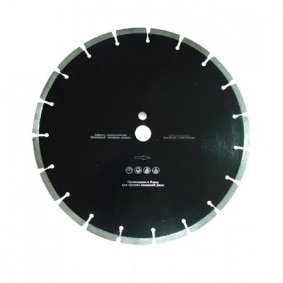 Алмазный диск по асфальту Diamaster d 300 мм