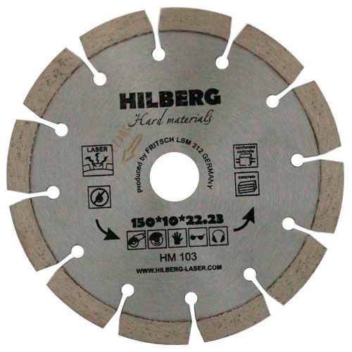 Диск алмазный Hilberg Hard Materials Лазер 150 мм