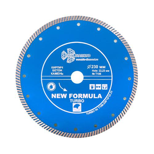 Купить диск для сухой резки бетона состав керамзитобетона марки 150