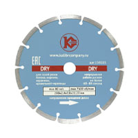 Алмазный диск Калибр-Dry 200х22 мм