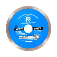 Алмазный диск Калибр-Wet 125х22 мм