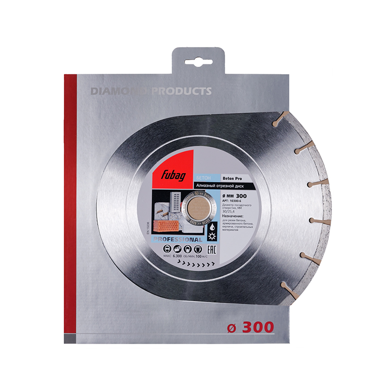Алмазные диски 300 мм