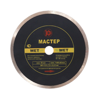 Алмазный диск Калибр-Мастер Wet 200х22 мм