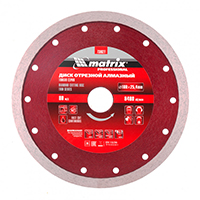 Алмазный диск MATRIX 180х25,4 мм (мокрая резка)