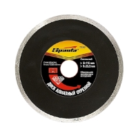 Алмазный диск Sparta 125х22,2 мм (мокрая резка)