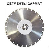 Восстановление диска d 500 мм сегментами Сармат (40x4,5x10)